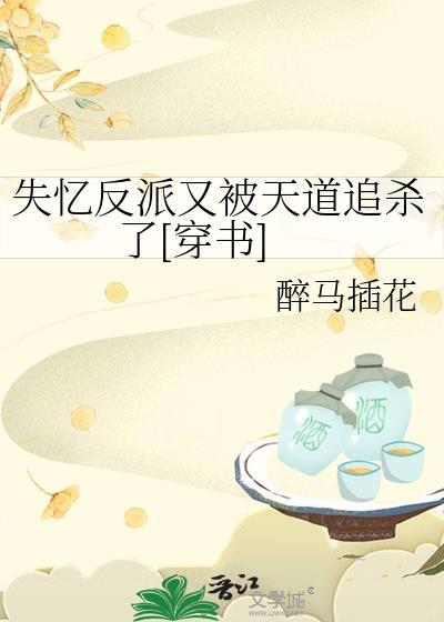 叶家不养闲人