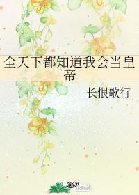 妖女，休想破我无情道！