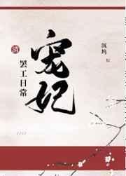 山里来了个魔法师[西幻]