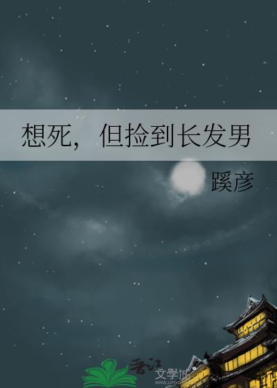 穿书后,我成了反派大佬的狐狸精师尊