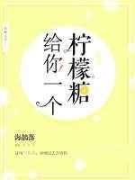暗恋日记被crush发现了