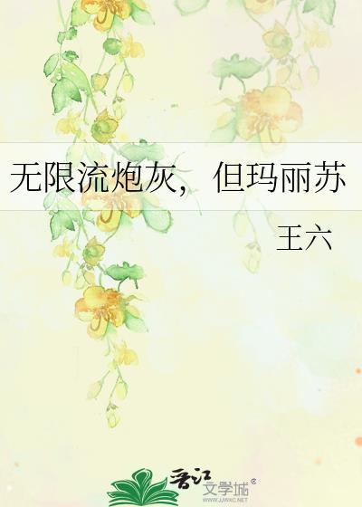 港野燃情