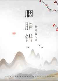 叶家不养闲人(美食)