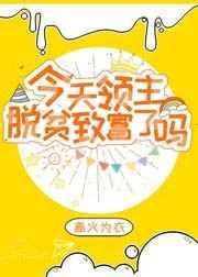 限时心动
