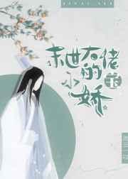 初恋万次循环