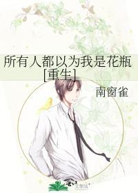 大秦君臣一起群穿后