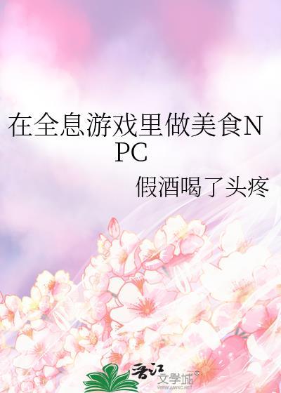 龙傲天怀崽系统为您服务