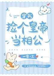 韩漫工具人不想做万人迷[快穿]
