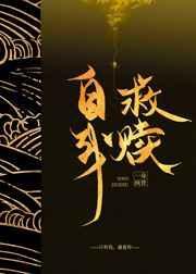 今天也在扮演救世主