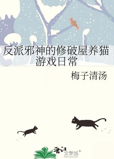 恶心!别叫我主人