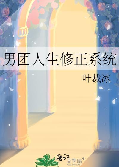 始皇闺女躺平日常