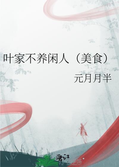 女巫也要上高中吗