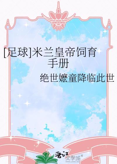 [综]关门，放狐狸
