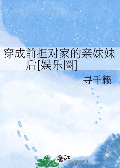 颠倒沙盒