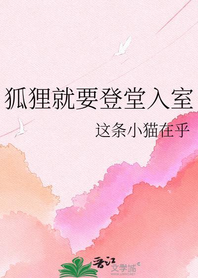 渣攻他从不悔改[快穿]