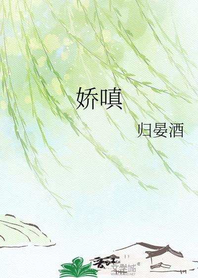 炮灰成了万人迷后(女尊)