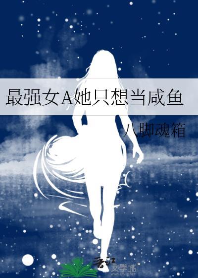 分手后和顶A影帝先婚后爱了