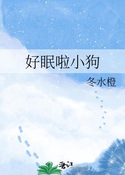 和暗恋我的青梅同居后