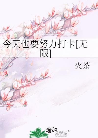 和老公一起捡垃圾[七零]