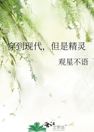 东京柯学恋爱霍格沃兹归来