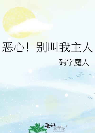 被甩离婚！四年后渣夫哭着要复婚