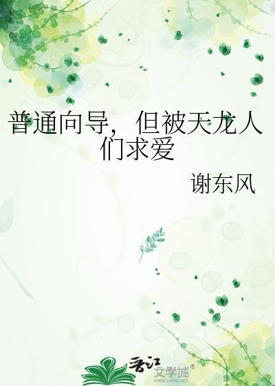从肝熟练度开始的修行路