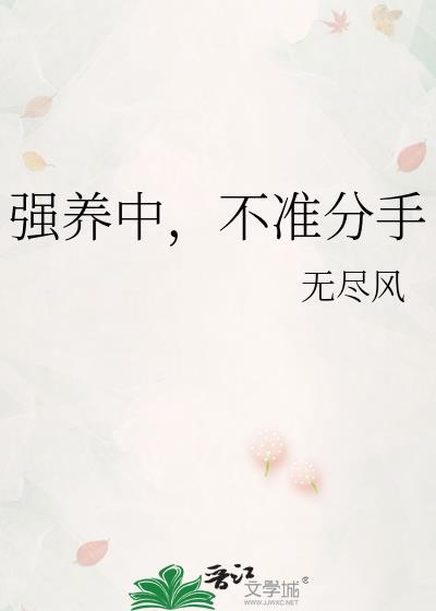 我替祖母上花轿