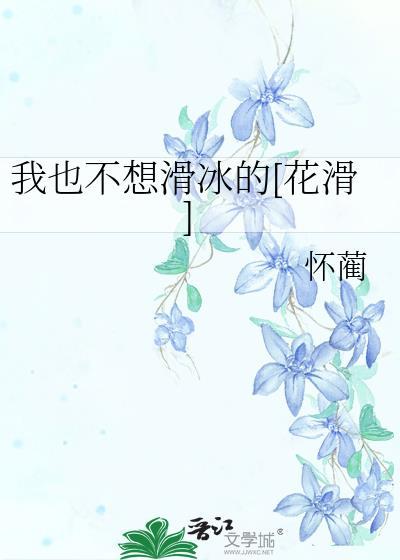 红线女侠传