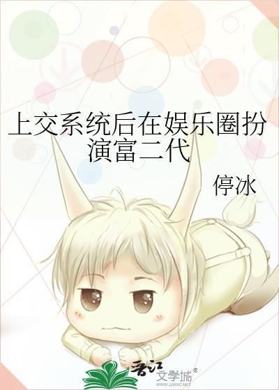 全球降临末世，我留在蓝星卖资源