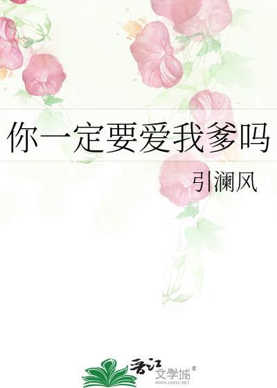 凤唳长鸣