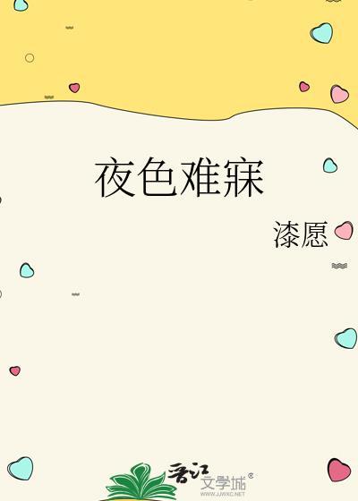 太子妃一心只想躺赢