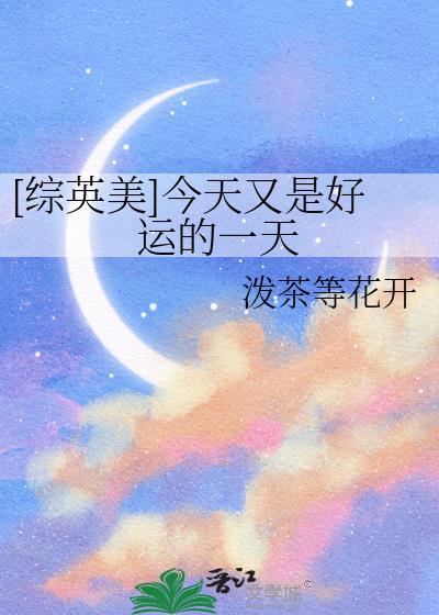 凡女逐仙途