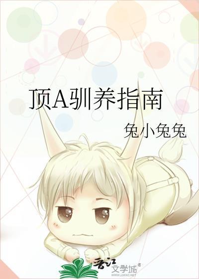 盗墓：打造长生世家