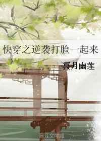 重生八零：科研大佬种田报效祖国