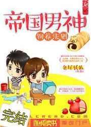 作精穿成豪门后妈带娃逆袭娱乐圈