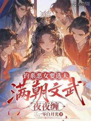 诸天万界之大拯救