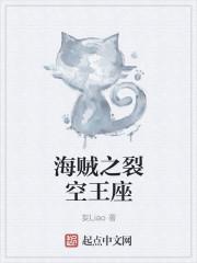 长生仙武：从捕妖开始无敌