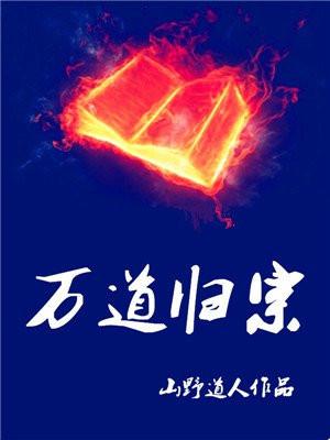 精灵之联盟猎人
