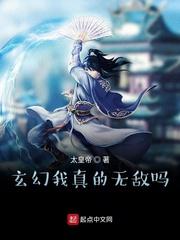 刚遇退婚，就被偷听了心声