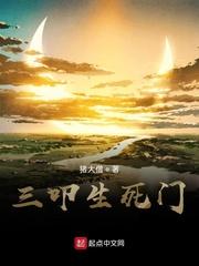 我的御兽强吧，拿气运换的！