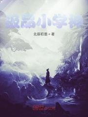 周天子永不和亲