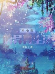 谍海藏锋
