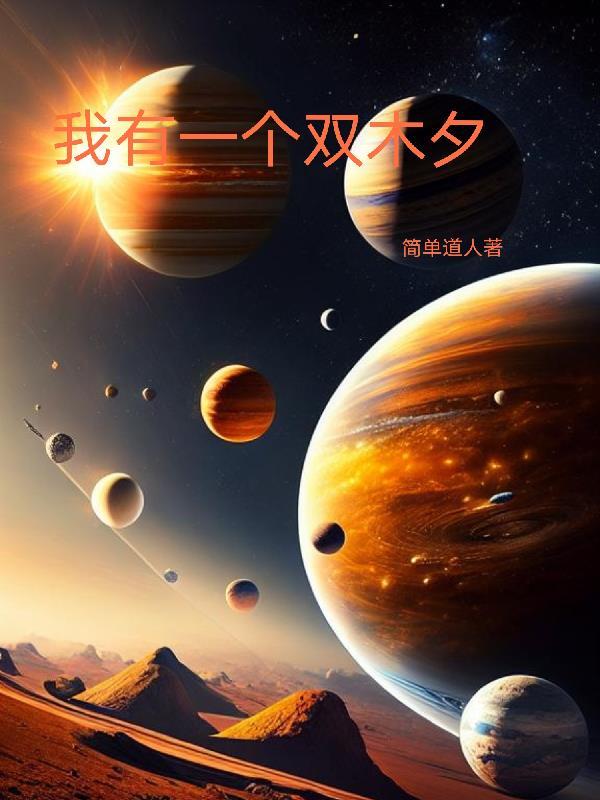 穷小子当上总经理