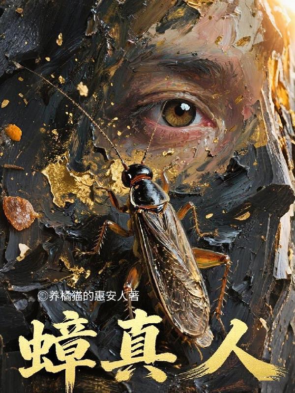 收徒系统人格化