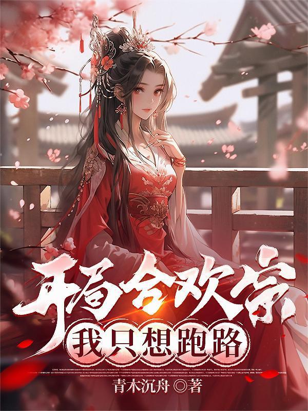 家父刘备，望父成龙