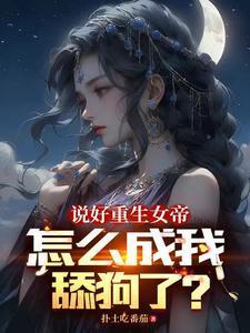 快穿之男神别跑