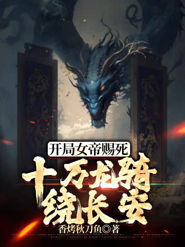 堕落世界