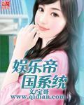 好久不见，黑道女皇!