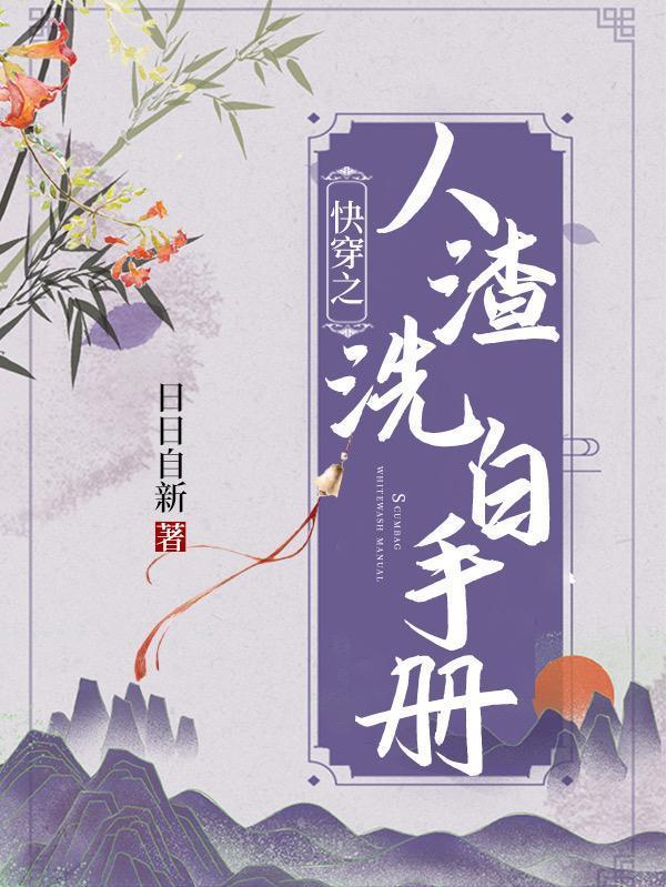 玉堂春暖