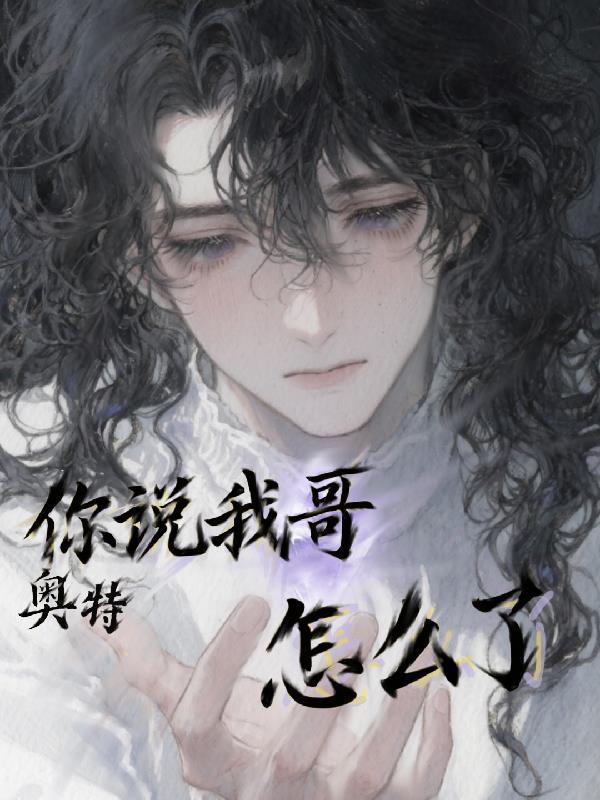 综影：都市剧的高甜日常